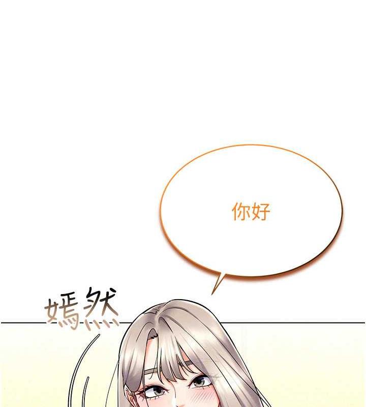 105P - 穿入VR成为性域猎人