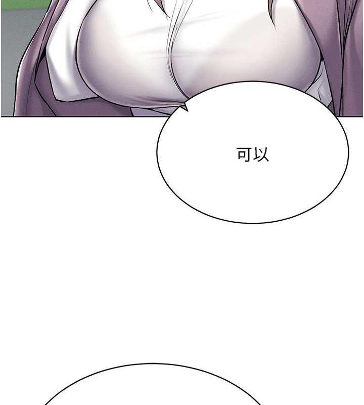 111P - 穿入VR成为性域猎人