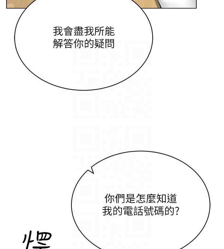 113P - 穿入VR成为性域猎人