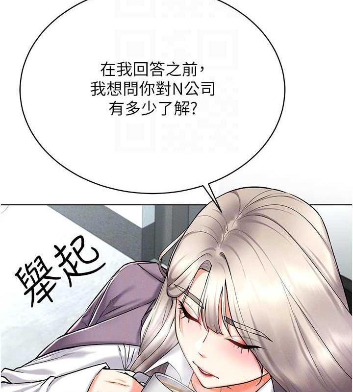 116P - 穿入VR成为性域猎人