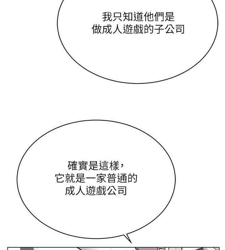 118P - 穿入VR成为性域猎人