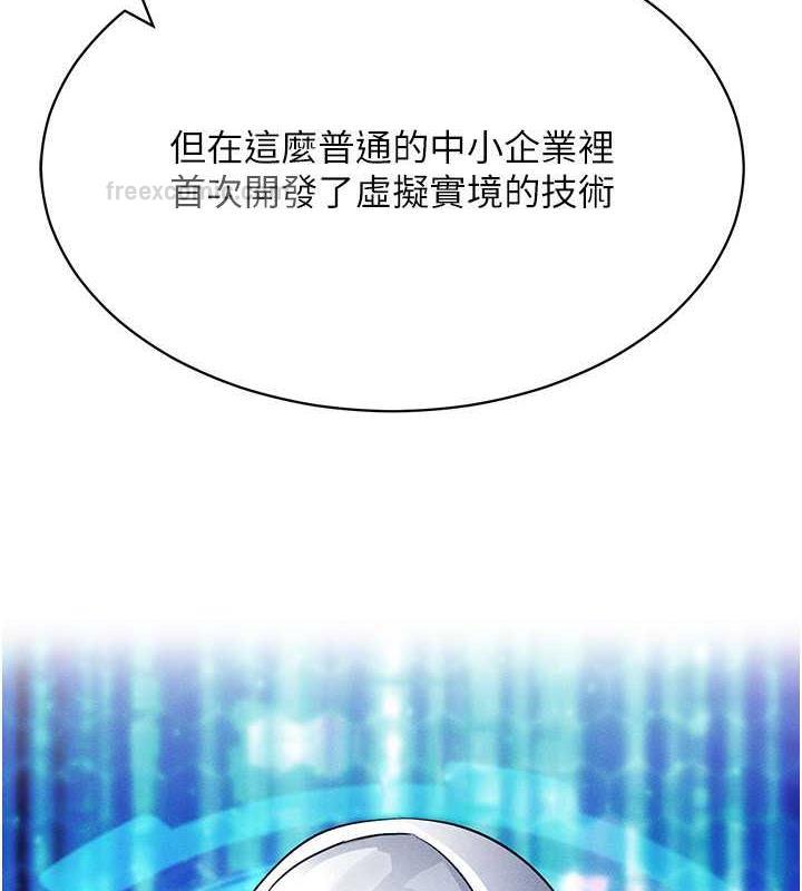 120P - 穿入VR成为性域猎人