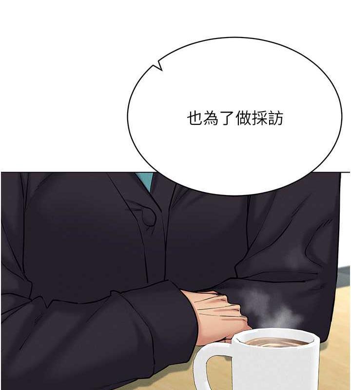 125P - 穿入VR成为性域猎人