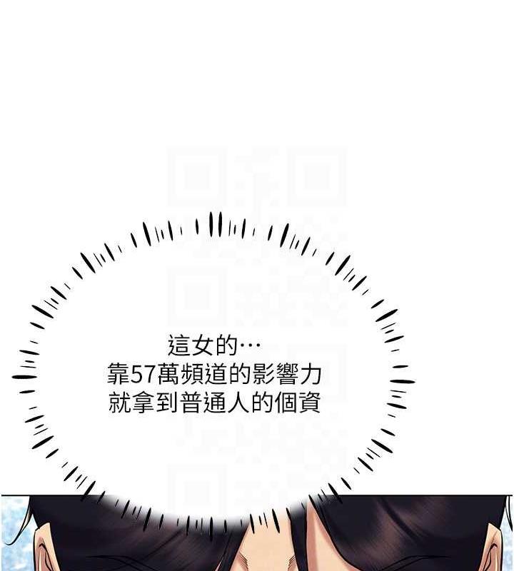 130P - 穿入VR成为性域猎人