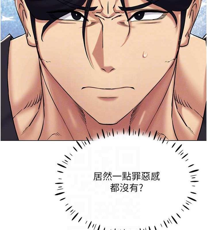 131P - 穿入VR成为性域猎人