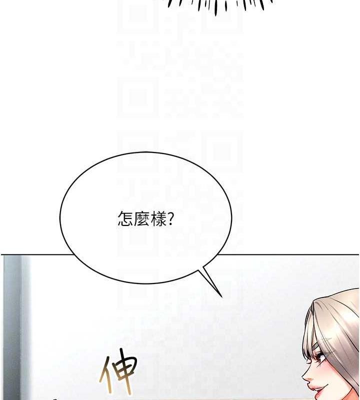 132P - 穿入VR成为性域猎人
