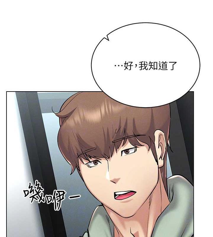 141P - 穿入VR成为性域猎人
