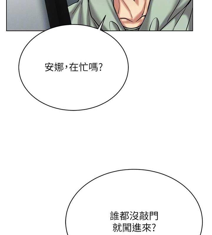 142P - 穿入VR成为性域猎人