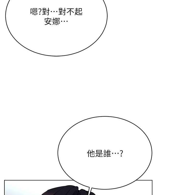 144P - 穿入VR成为性域猎人