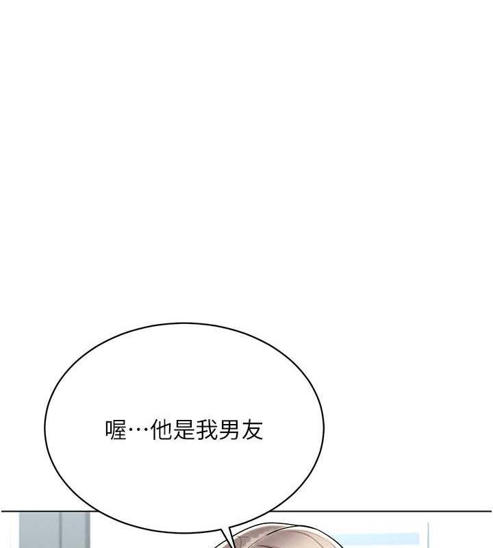 146P - 穿入VR成为性域猎人