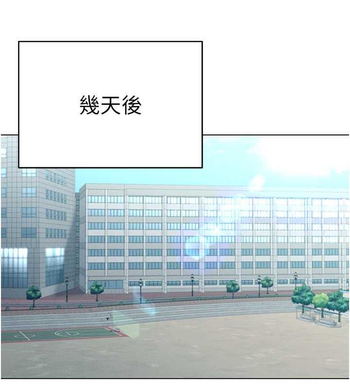 154P - 穿入VR成为性域猎人