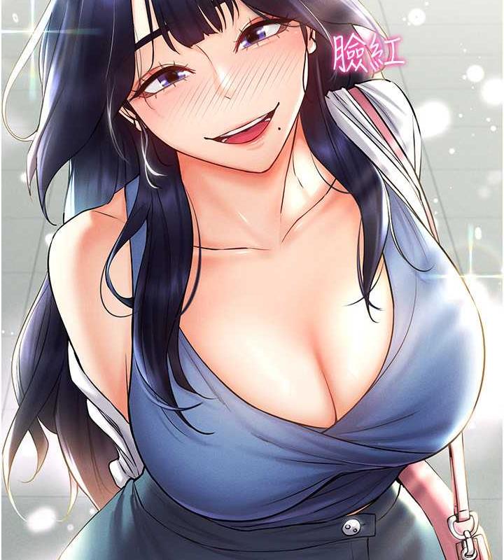 161P - 穿入VR成为性域猎人