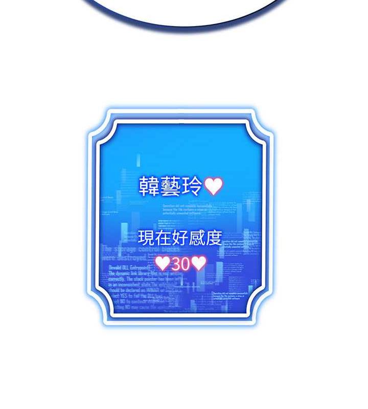 163P - 穿入VR成为性域猎人