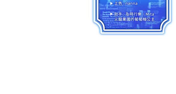 165P - 穿入VR成为性域猎人