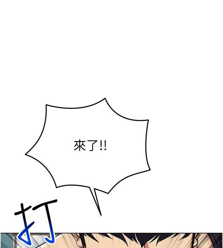 19P - 穿入VR成为性域猎人