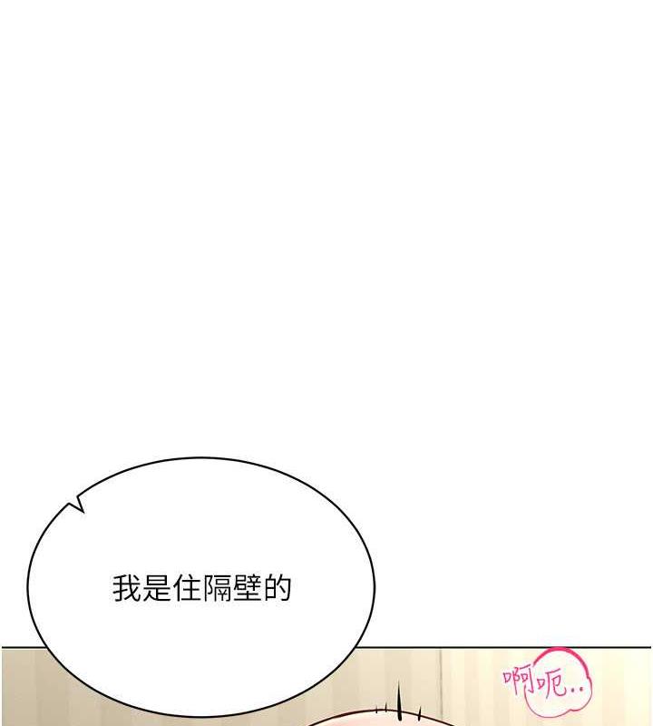1P - 穿入VR成为性域猎人
