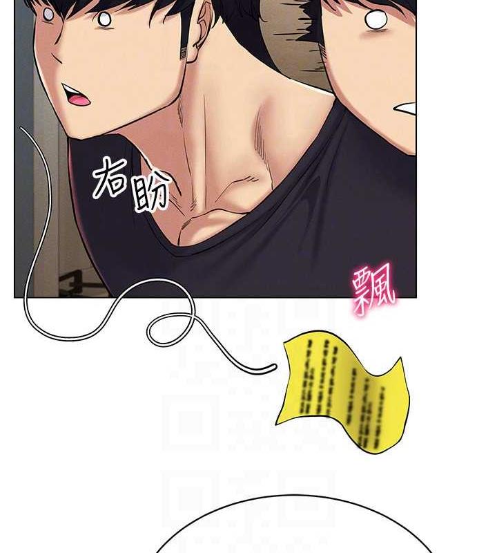 23P - 穿入VR成为性域猎人
