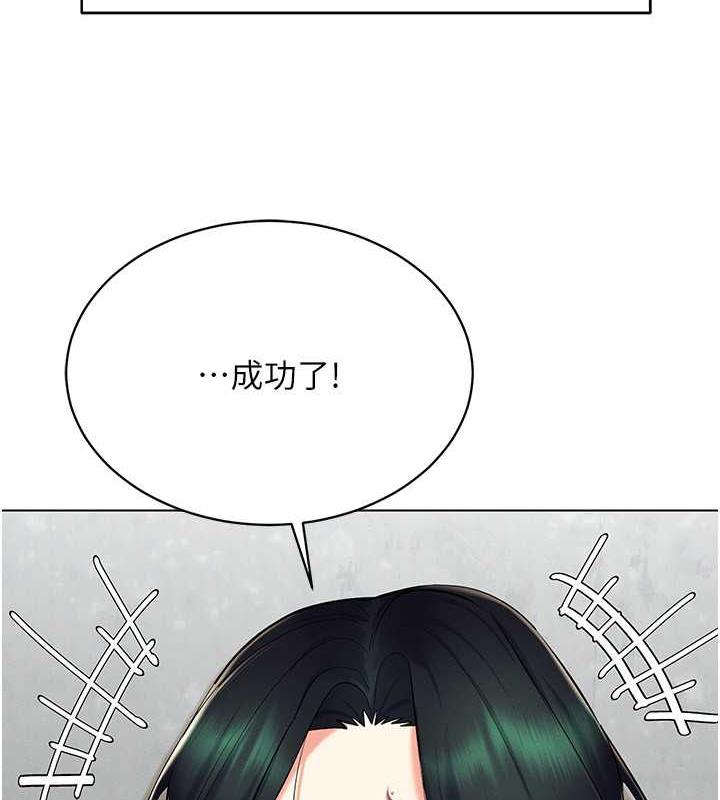 33P - 穿入VR成为性域猎人