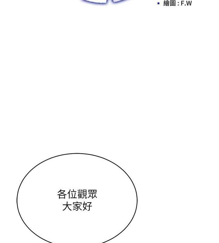 36P - 穿入VR成为性域猎人