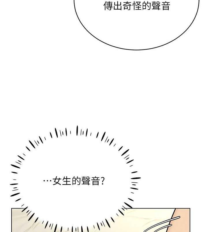 3P - 穿入VR成为性域猎人