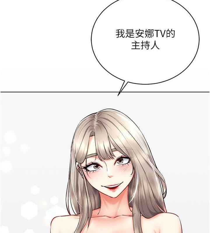 39P - 穿入VR成为性域猎人