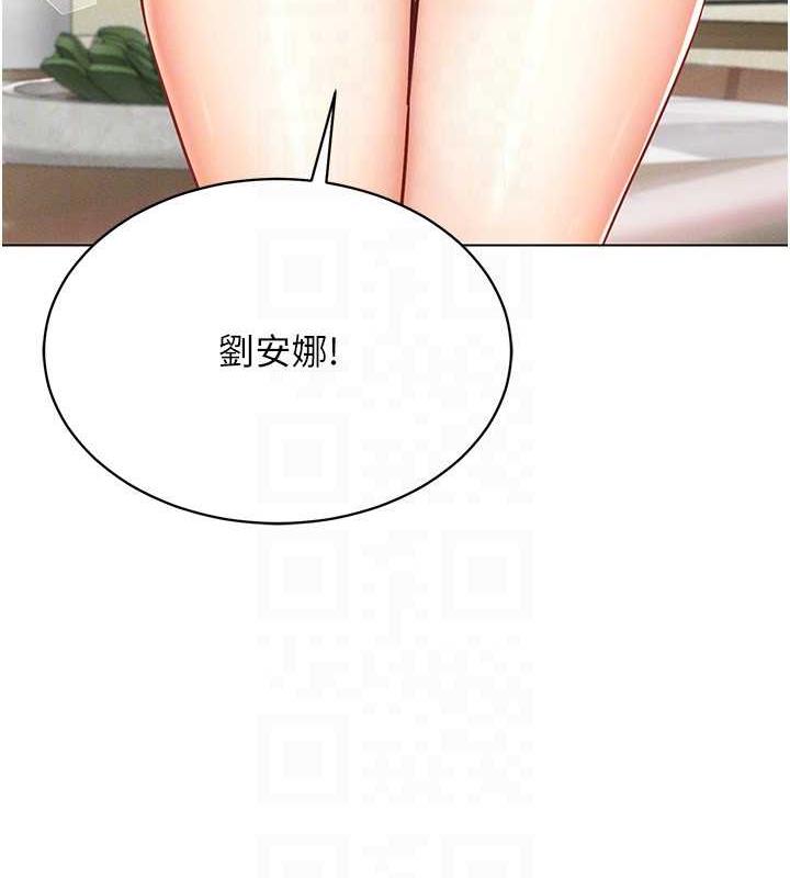 41P - 穿入VR成为性域猎人