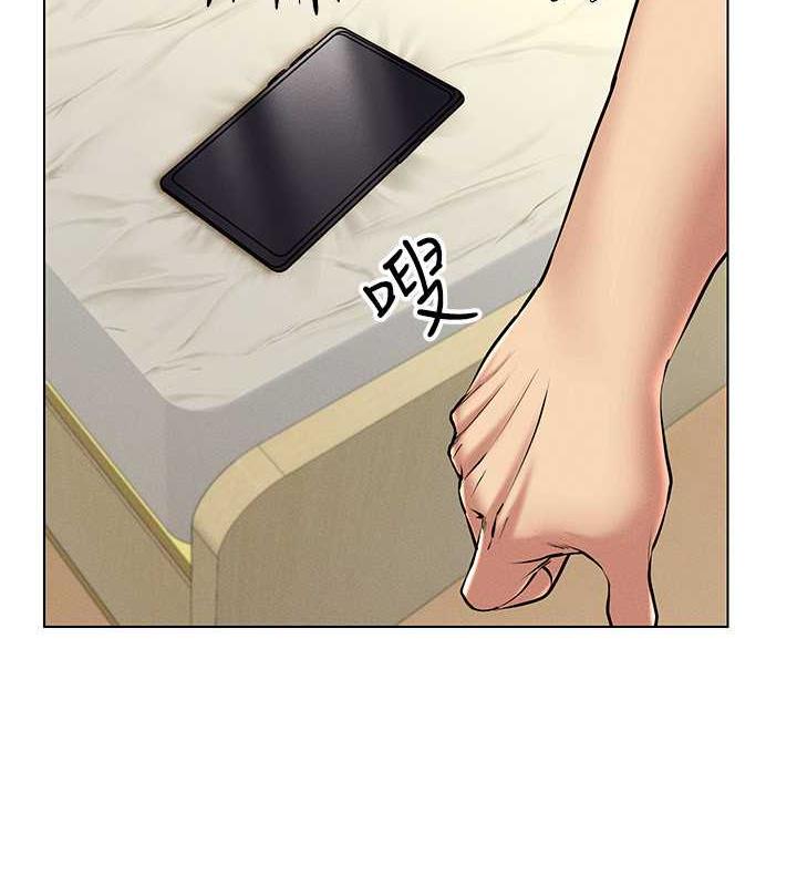 4P - 穿入VR成为性域猎人