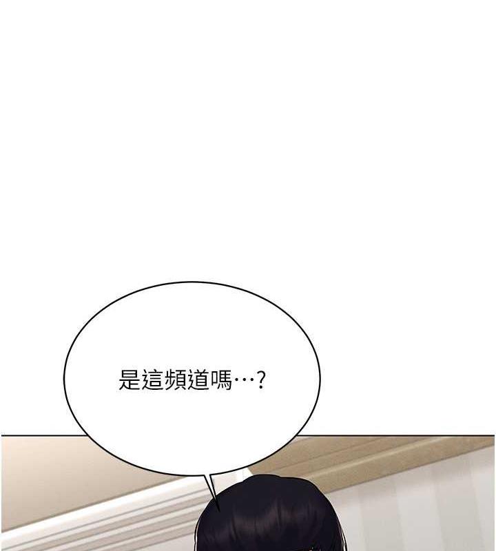 45P - 穿入VR成为性域猎人