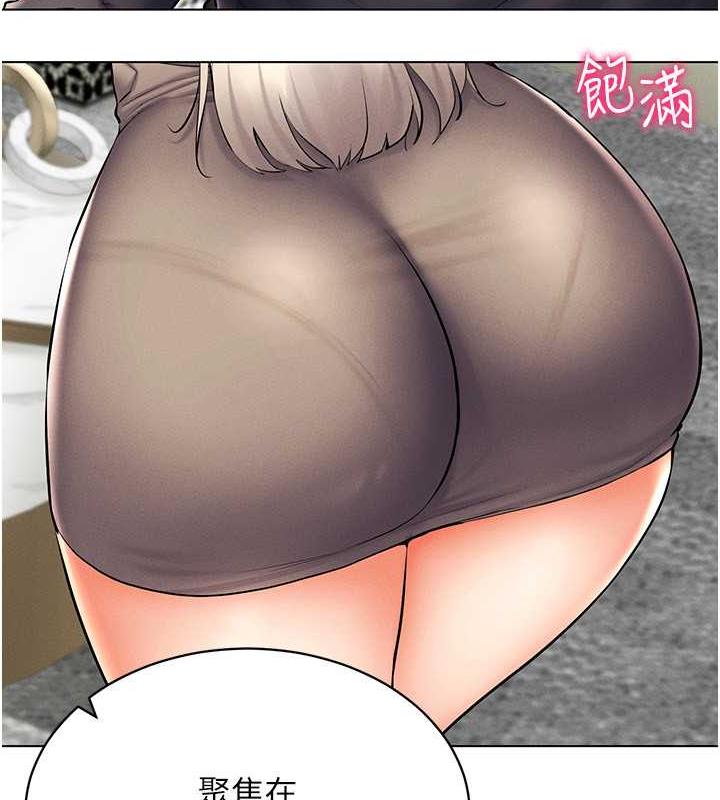 51P - 穿入VR成为性域猎人