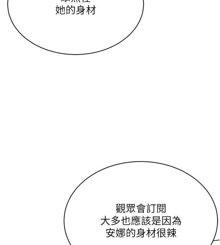 52P - 穿入VR成为性域猎人