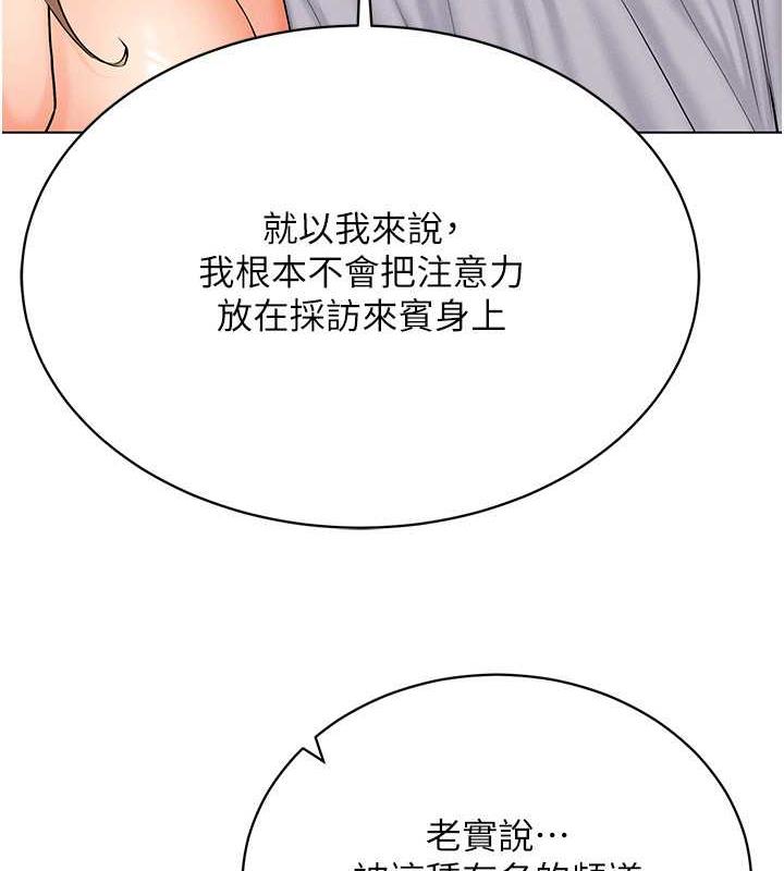 54P - 穿入VR成为性域猎人