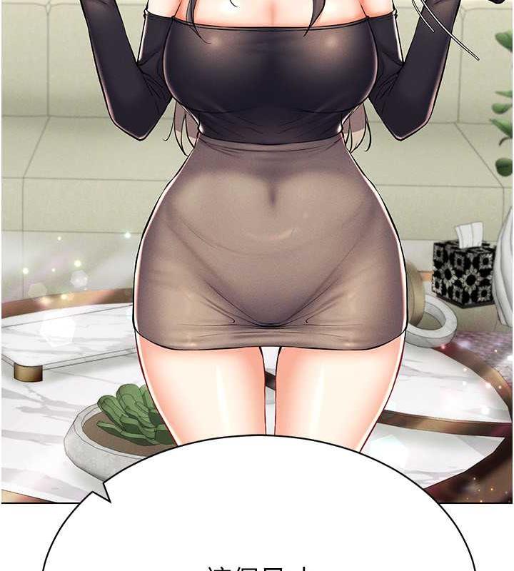 63P - 穿入VR成为性域猎人