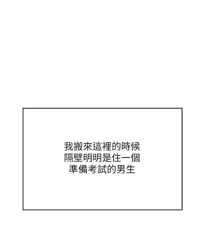68P - 穿入VR成为性域猎人