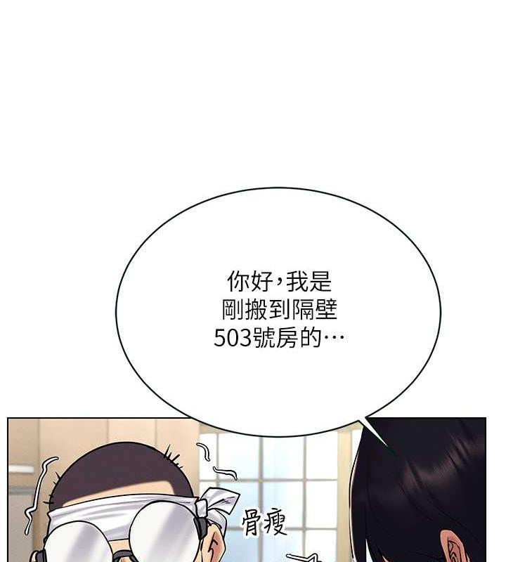 69P - 穿入VR成为性域猎人