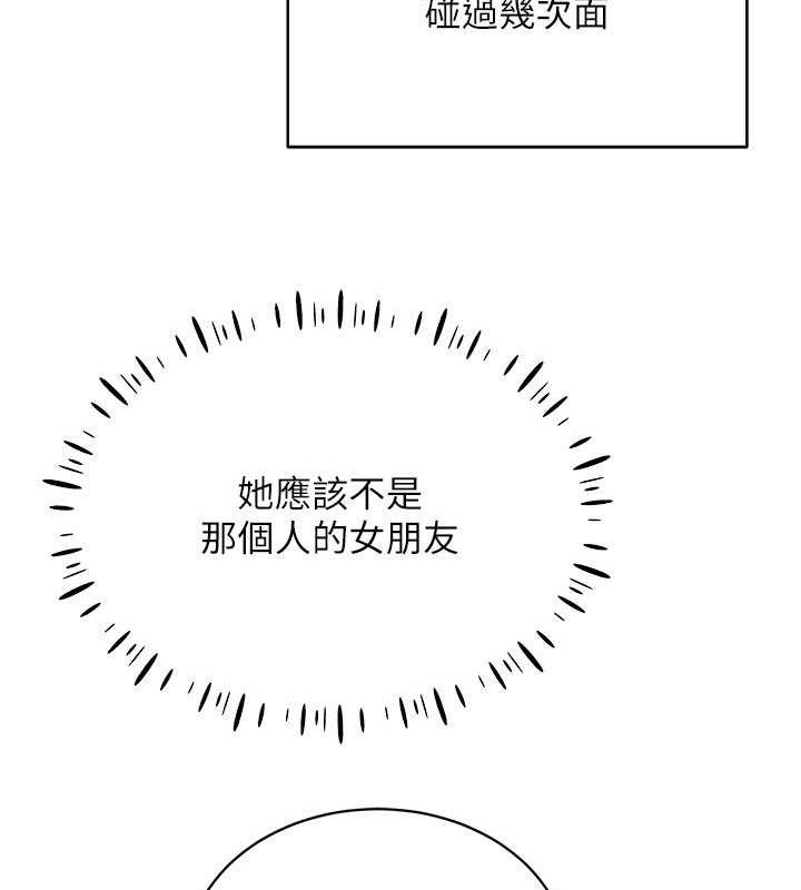 71P - 穿入VR成为性域猎人