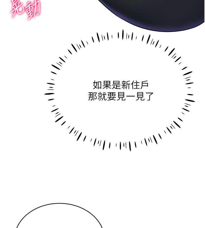 73P - 穿入VR成为性域猎人