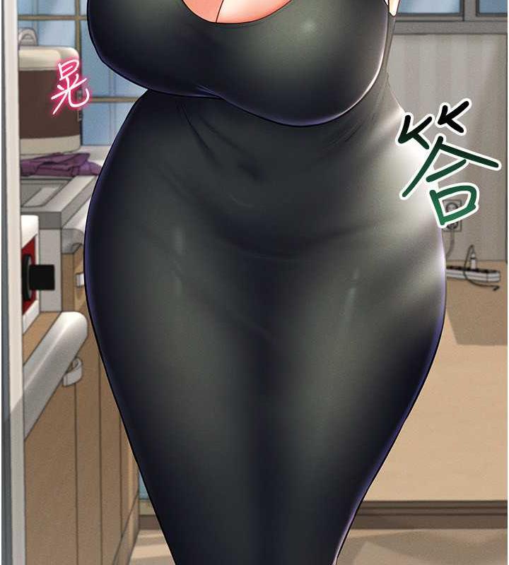75P - 穿入VR成为性域猎人