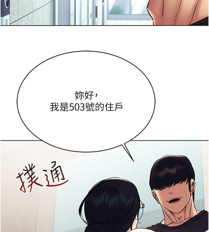 82P - 穿入VR成为性域猎人