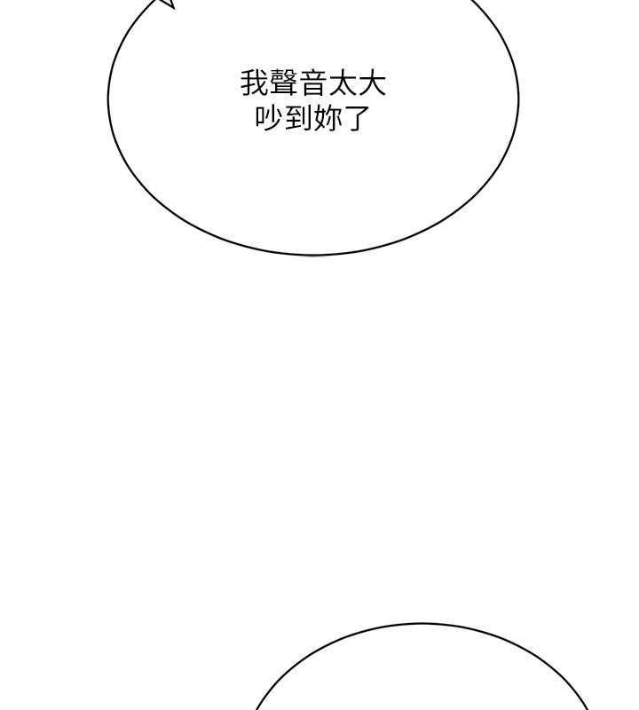 86P - 穿入VR成为性域猎人