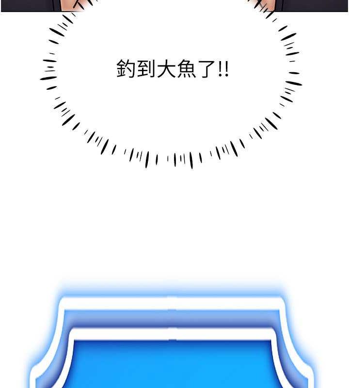 88P - 穿入VR成为性域猎人