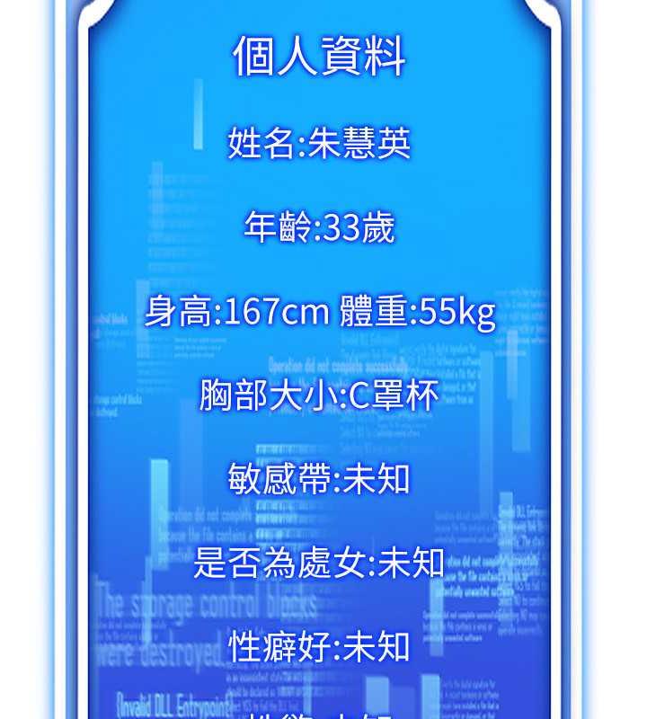 89P - 穿入VR成为性域猎人