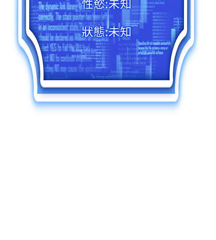 90P - 穿入VR成为性域猎人