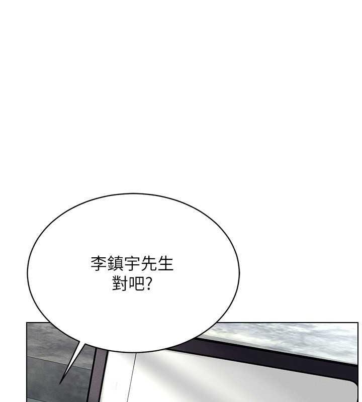 93P - 穿入VR成为性域猎人