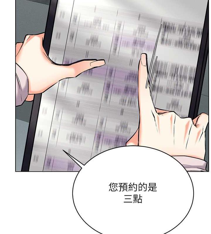 94P - 穿入VR成为性域猎人