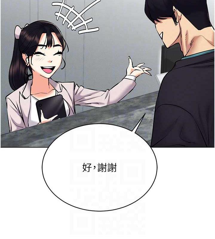 96P - 穿入VR成为性域猎人