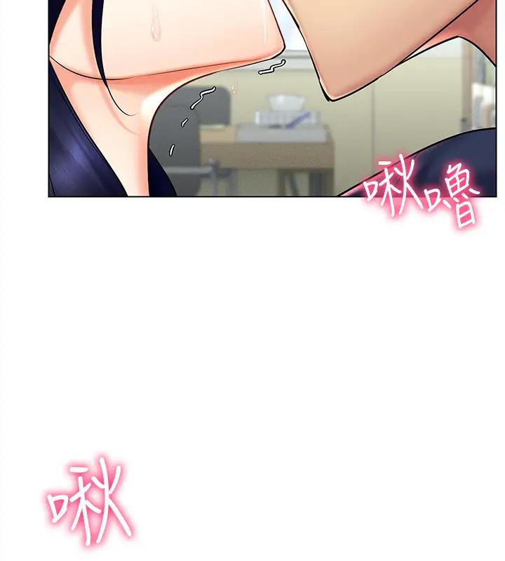 101P - 穿入VR成为性域猎人