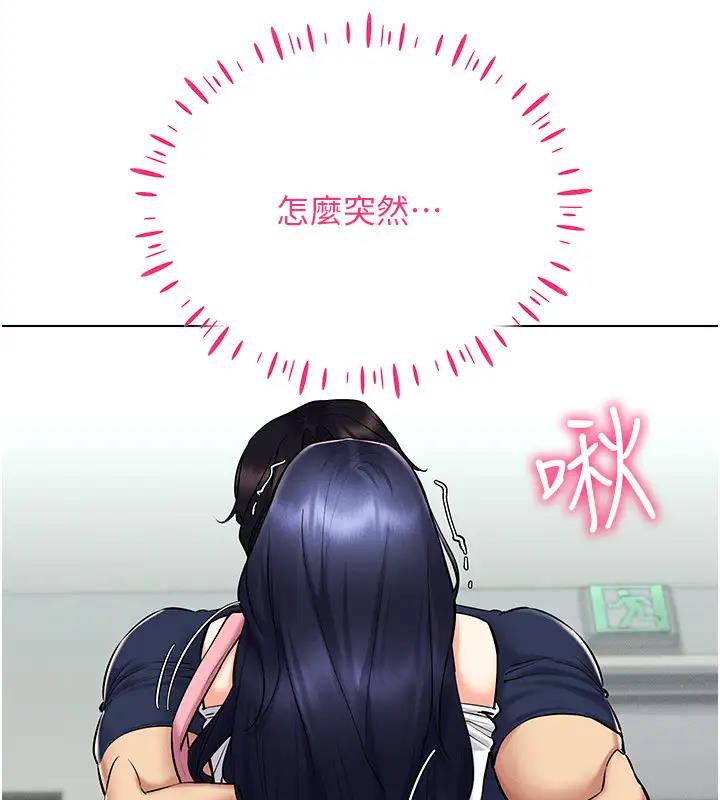 102P - 穿入VR成为性域猎人