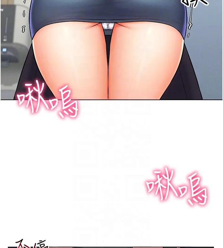 104P - 穿入VR成为性域猎人