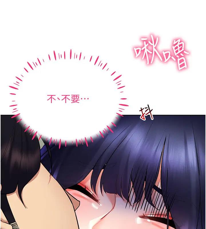 106P - 穿入VR成为性域猎人