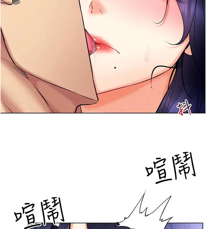 107P - 穿入VR成为性域猎人